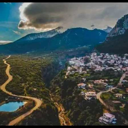 شقة το φαραγγι του παρνασσου 4 *